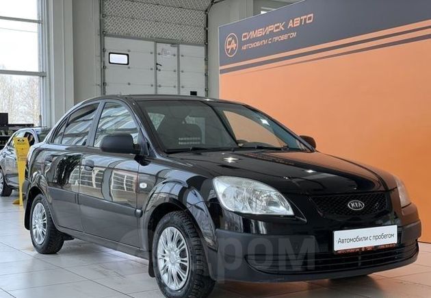  Kia Rio 2007 , 315000 , 