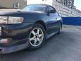  Toyota Chaser 1993 , 200000 , 