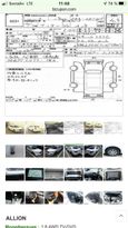  Toyota Allion 2018 , 1295000 , 