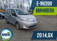    Nissan e-NV200 2014 , 905000 , 