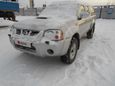  Nissan NP300 2013 , 450000 , 