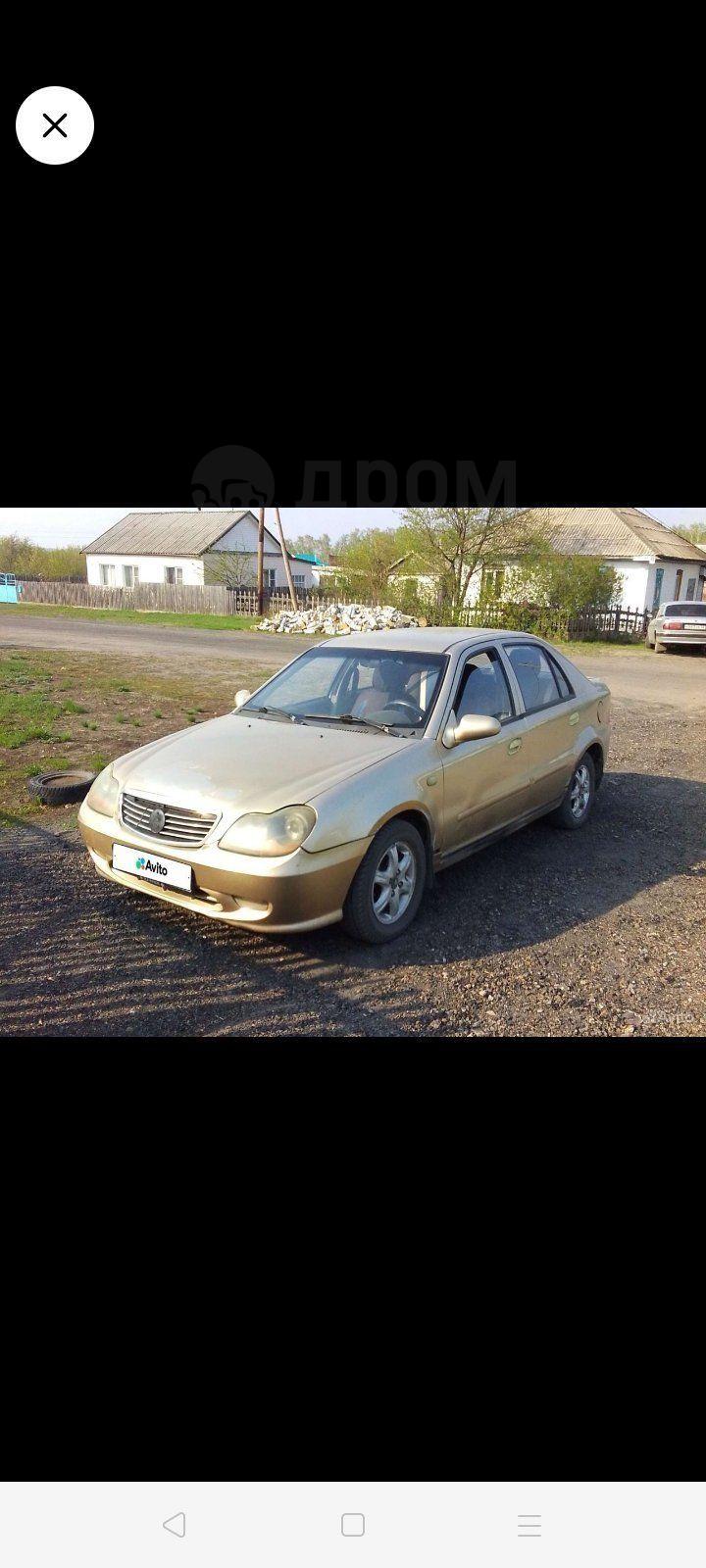 Продажа Авто В Хабарах