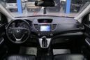 SUV   Honda CR-V 2013 , 1673000 , 