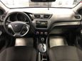  Kia Rio 2015 , 645000 , 