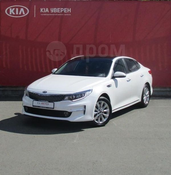  Kia Optima 2016 , 1340000 , 