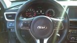  Kia Optima 2016 , 1200000 , 