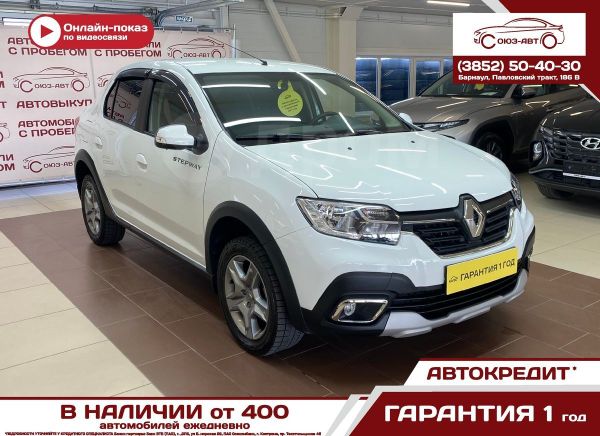 Купить Рено В Томске В Автосалоне