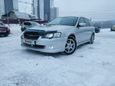  Subaru Legacy 2004 , 517000 , 