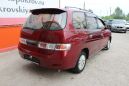    Toyota Gaia 1998 , 330000 , 