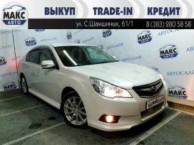  Subaru Legacy 2011 , 680000 , 