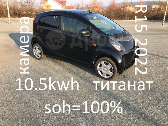  Mitsubishi i-MiEV 2011 , 499000 , 