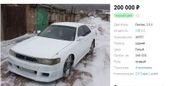  Toyota Cresta 1993 , 220000 , 