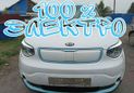  Kia Soul 2016 , 1450000 , 