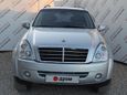 SUV   SsangYong Rexton 2008 , 810000 , 