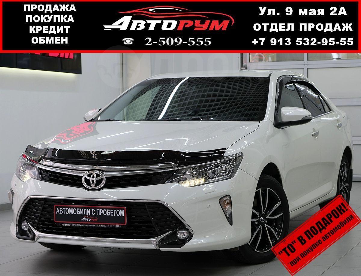 Купить Авто Камри В Красноярске