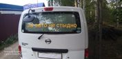    Nissan NV200 2014 , 815000 , 