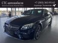  Mercedes-Benz C-Class 2020 , 3350000 , 