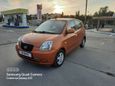  Kia Picanto 2006 , 350000 , 