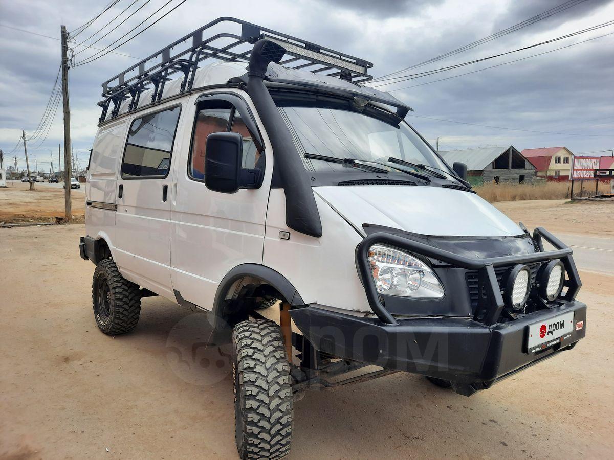 Купить Авто Газ Соболь Бу