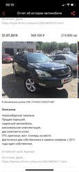 SUV   Lexus RX330 2005 , 1130000 , 