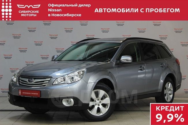  Subaru Outback 2010 , 920000 , 