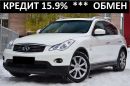 SUV   Infiniti QX50 2014 , 1790000 , 