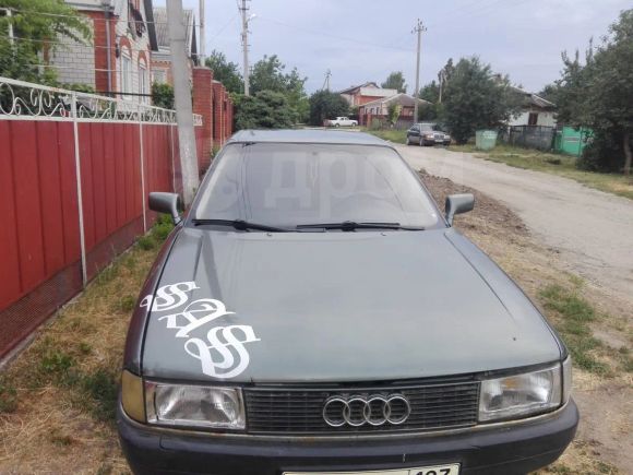  Audi 80 1990 , 90000 , 
