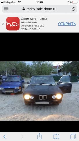  BMW 5-Series 1984 , 45000 , -