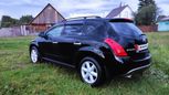 SUV   Nissan Murano 2007 , 599000 , 