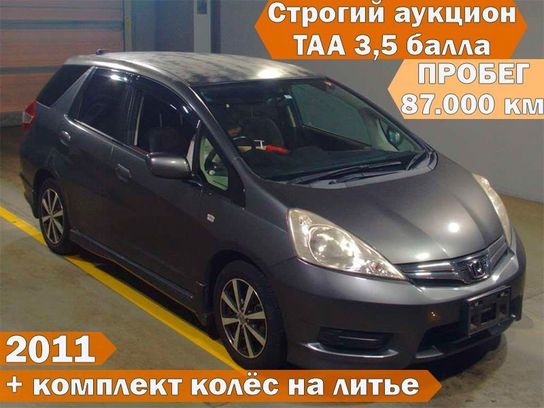 Honda Shuttle Купить Во Владивостоке Без Пробега