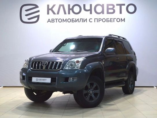 Купить Тойота Прадо С Пробегом