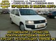  Toyota Probox 2007 , 350000 , 