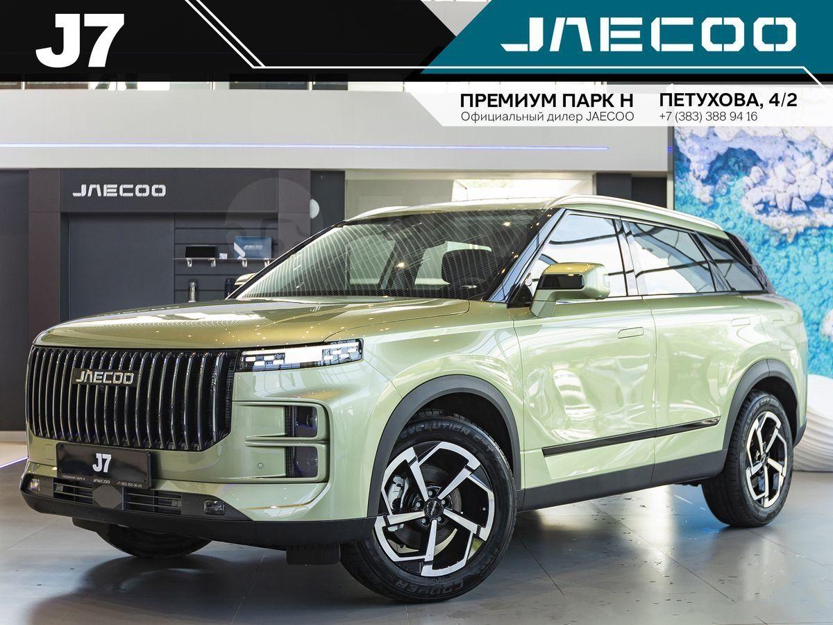 Джейку Джей 7 23г.в. в Новосибирске, Автомобиль JAECOO J7 от официального  дилера “ПРЕМИУМ ПАРК Н, меняю на более дорогую, на равноценную, на более  дешевую, акпп