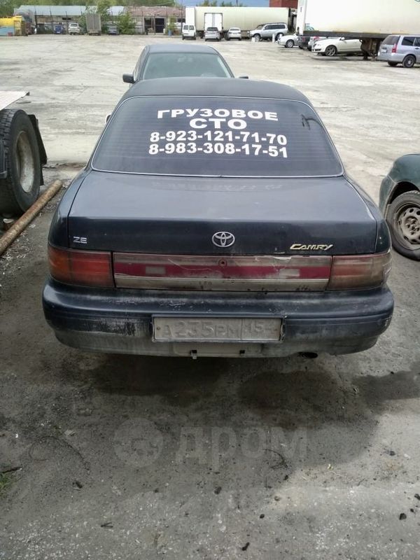  Toyota Camry 1993 , 35000 , 