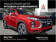 SUV   Mitsubishi ASX 2021 , 3618000 , 