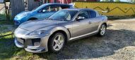  Mazda RX-8 2003 , 250000 , 