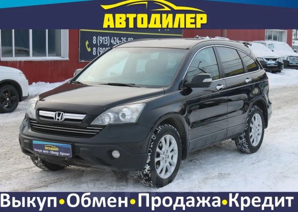 SUV   Honda CR-V 2008 , 830000 , 