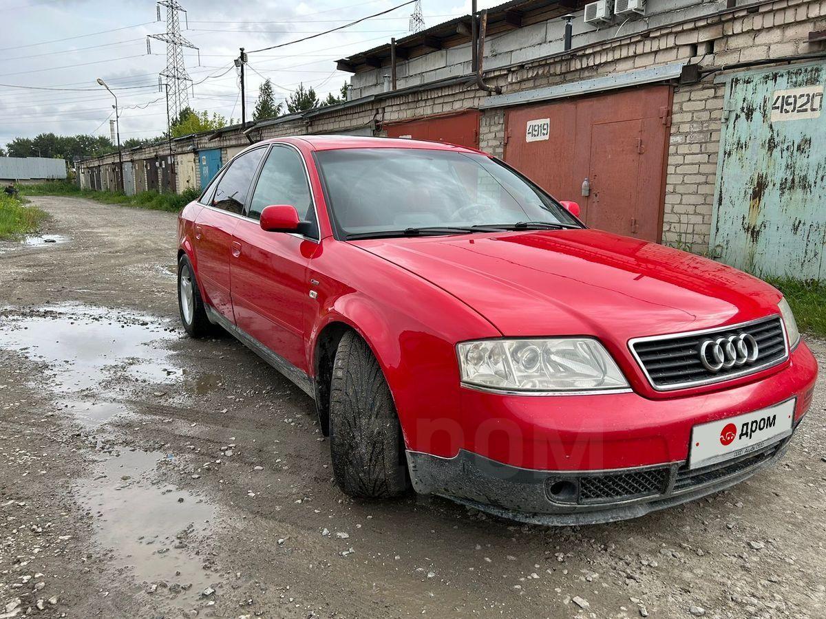 Купить Ауди 6 Бу Россия