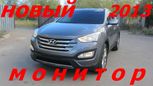 SUV   Hyundai Santa Fe 2013 , 1335000 , 