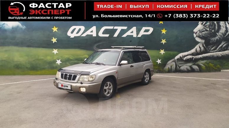 SUV   Subaru Forester 2000 , 249000 , 