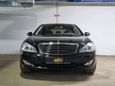  Mercedes-Benz S-Class 2007 , 1215000 , 