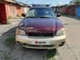  Subaru Outback 1999 , 250000 , --