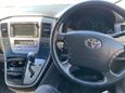    Toyota Alphard 2005 , 1000000 , 