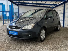    Ford C-MAX 2006 , 649000 , 