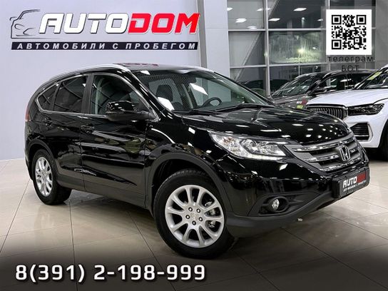 Купить Авто Г Енисейске