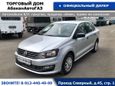  Volkswagen Polo 2019 , 789000 , 