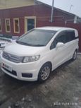    Honda Freed Spike 2014 , 940000 , 