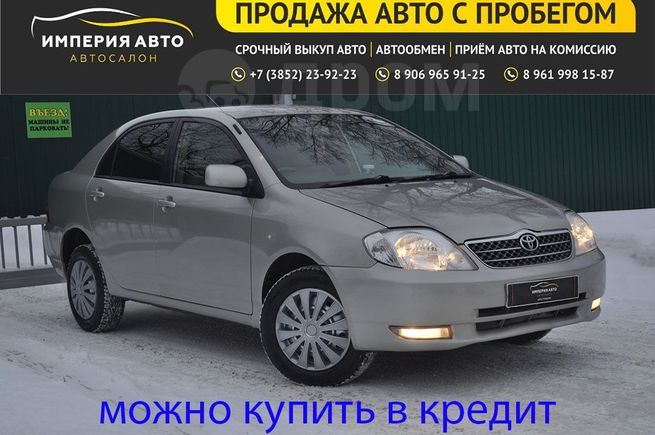  Toyota Corolla 2001 , 379000 , 