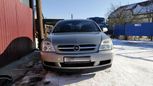  Opel Vectra 2003 , 240000 , 