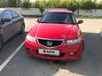  Honda Accord 2005 , 465000 , 